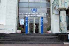 Kyiv Medical University of UAFM