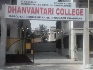 Dhanvantari Homeopathic Medical College, Nashik