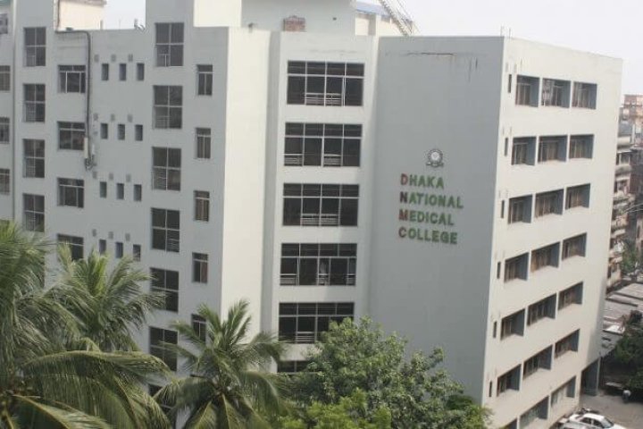 Dhaka-National-Medical-College-Fortune education